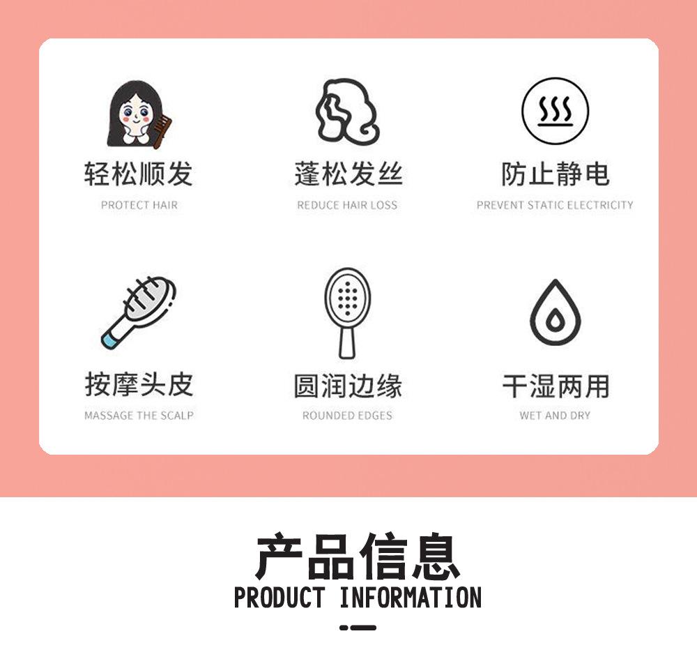 圆形梳镜-详情页2.jpg
