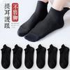 Calcetines Deportivos de Algodón de Xinjiang, Estilo Pierna Desnuda, Color Sólido, Primavera y Verano, Tobilleros, Malla Absorbente de Sudor, Resistentes al Olor, Transpirables, Calcetines de Aire Acondicionado
