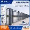 Guarda-corpos de Cercas Comunitárias, Guarda-corpos de Aço Galvanizado de Três Barris ao Redor do Perímetro da Comunidade, Cercas de Aço Galvanizado de Barril Duplo Anticorrosivas para Áreas Cênicas
