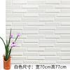 Azulejos Decorativos Autoadesivos Xpe, Impermeáveis, à Prova de Óleo, Textura 3D, Parede de Fundo para Sala de Estar e Quarto, à Prova de Óleo e Tridimensional