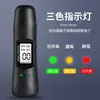Yowo Alcoholímetro Portátil Soplado de Aire Alcoholímetro de Alta Precisión Detector de Contenido para Conducir Ebrio At001