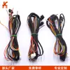 Suministro de Fabricantes de Arnés de Cables Terminales Personalizados, Venta al por Mayor Personalización de Cables de Conexión 2.54, Procesamiento de Cables, Personalización de Cables Electrónicos