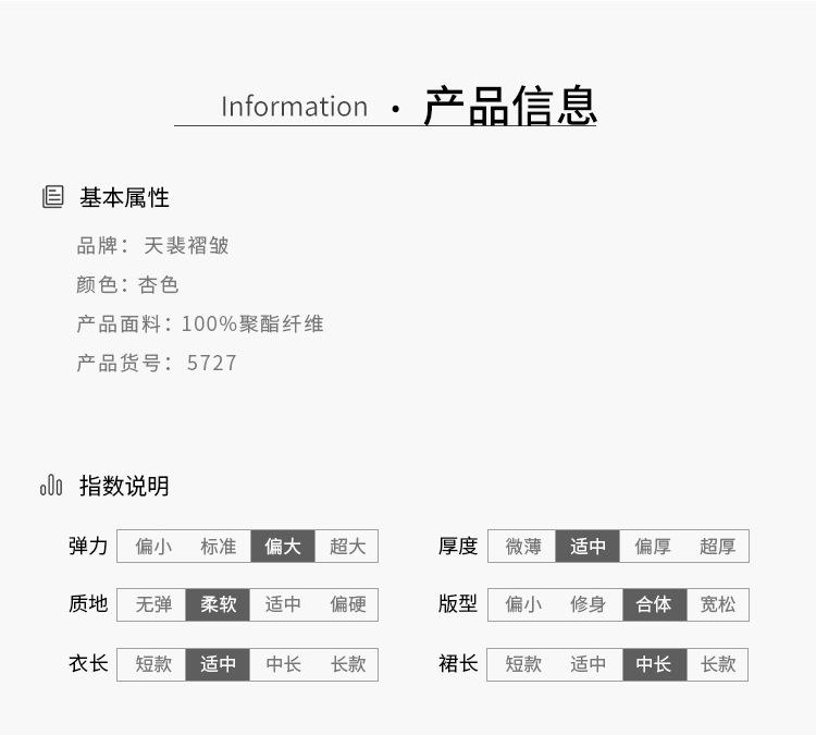 5727天裴新详情_05.jpg