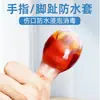 Funda universal para dedo para protección impermeable, set profesional para remojar en medicamento para la onicomicosis, protección de silicona para heridas durante el baño