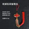 Colgante de Moneda de los Cinco Emperadores con Forma de Calabaza de Cobre Puro para Resolver Conflictos Puerta a Puerta, Nudo Auspicioso para Uso en el Hogar, Regalo de Año Nuevo, Moneda de los Cinco Emperadores China