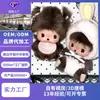 Colgantes de Cara de Muñeca de Vinilo Personalizados con Logo Impreso, Varios Juguetes de Peluche Hechos por Encargo con Fotos y Muestras