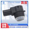 13394365 Es Adecuado para Chrysler Buick Accesorios General Motors Sensor de Radar de Sonda Ojo Eléctrico de Reversa