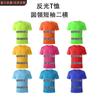 Polo Reflectante Transfronterizo Manga Corta Carrera Nocturna Ciclismo Construcción Secado Rápido Camiseta Reflectante Ropa Reflectante de Seguridad