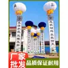 Estação Flutuante no Céu Suporte para Lanterna Flutuante Poste Suporte Casamento Abertura Celebração de Inauguração Novo Tipo Telescópico Suporte de Poste para Lanterna ao Ar Livre Bola