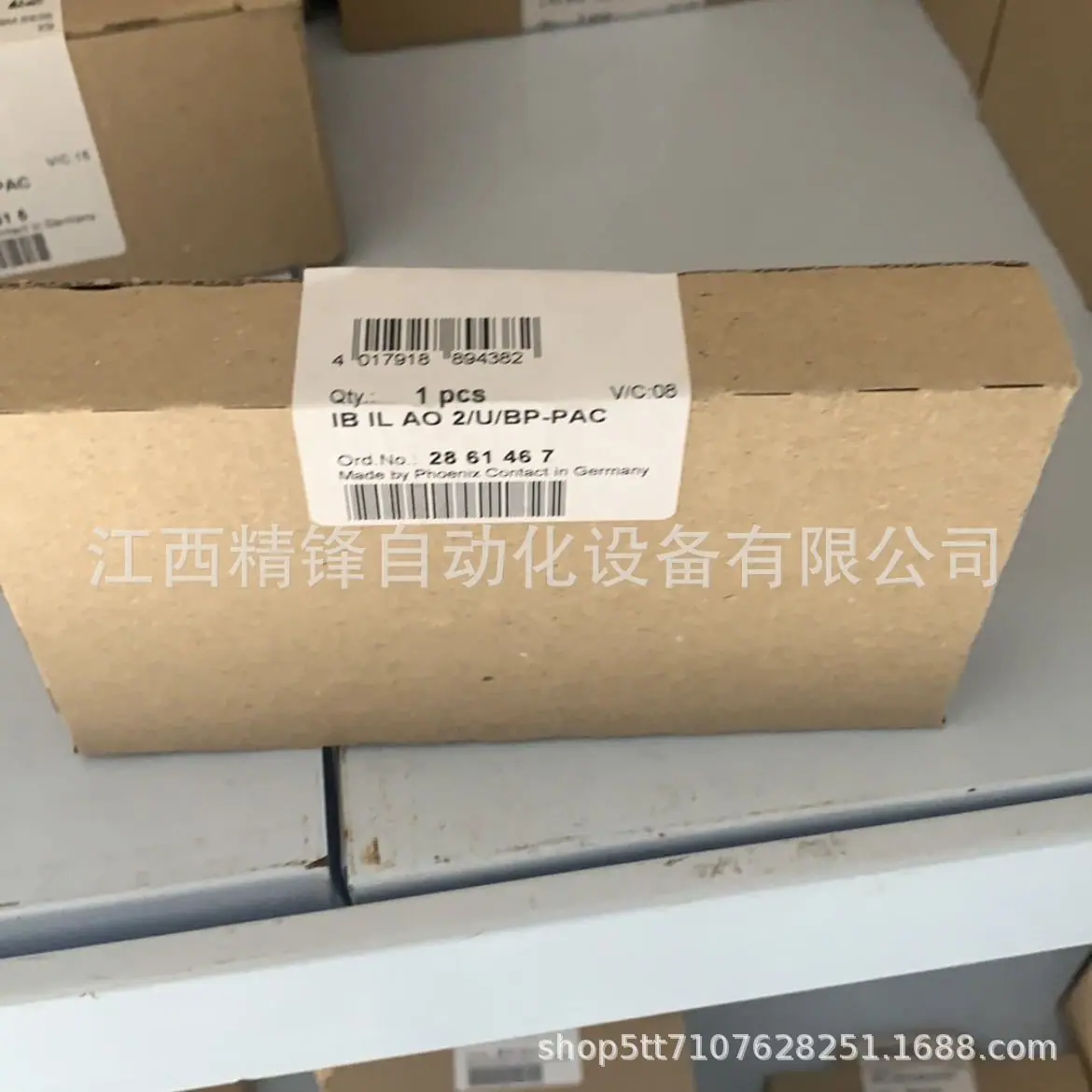 菲尼克斯模块 2861467 1