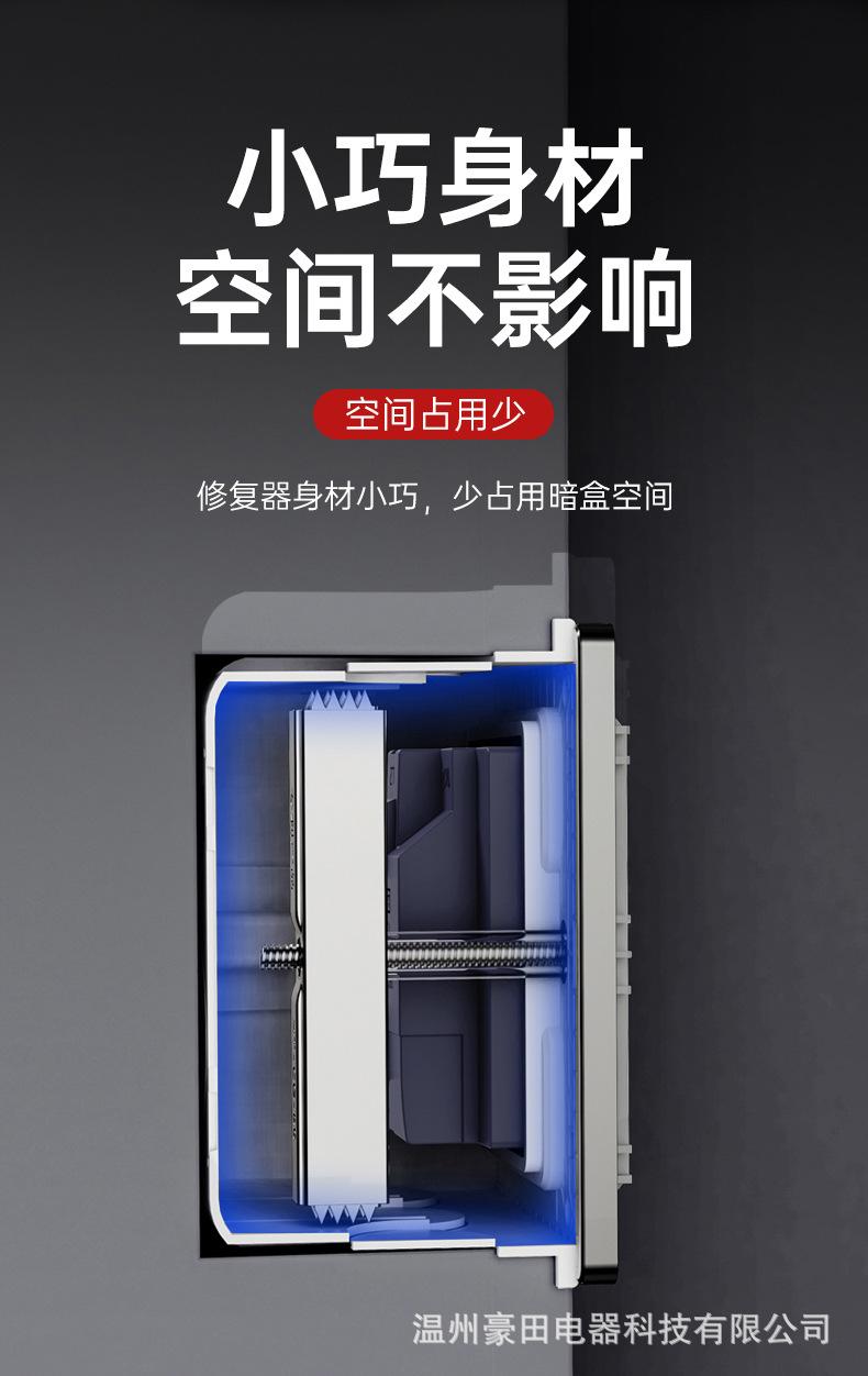 撑杆修复器_05.jpg