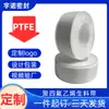 [Ouyunuo] Amazon En Stock Cinta Selladora de Hilo de Ptfe 20 mm 0.3 mm 10 m Cinta de Caucho Crudo Extra Gruesa