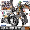Nuevo Dragon Chariot Explosión de Qi del Corazón x4 Equipo Dinosaurio Siete Tiranosaurio Rex Robot de Transformación 7 Fit King Kong Juguete Tiranosaurio Rex 5