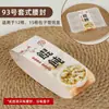 Caixa de Embalagem Descartável para Wonton, Caixa Especial para Xiaolongbao Cru e Wonton, Caixa Dividida para Wonton, Caixa de Armazenamento para Viagem, Caixa de Recompensa