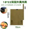 Sacos para Fruta de Lótus, Nêsperas, Mangas, Pitaya, Sacos à Prova de Insetos, Sacos para Mamão, Sacos Impermeáveis para Abacaxi, Sacos para Frutas, Outros