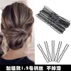 Pinza de Cabeza de Bola con Clip en U Audaz Fijación del Cabello Pasador de Pelo Pasador Accesorios para el Cabello Herramientas para el Cabello Pasador Negro en Forma de U Mujeres