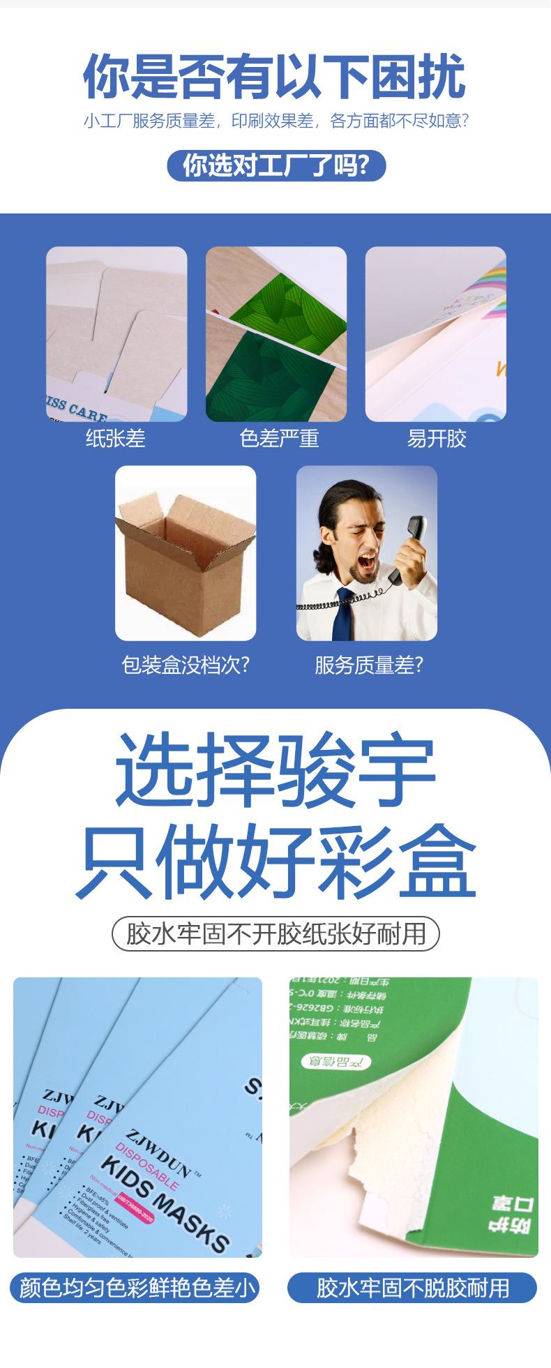 包装盒小批量.jpg