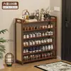 Gabinete de Zapatos Sencillo para Puerta de Entrada, Uso en Habitación de Alquiler de Dormitorio, Zapatero Multicapa Tejido de Ratán Retro, Artefacto de Almacenamiento de Zapatos para la Entrada