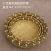 Canasta de Bambú para Guardar Tamales, Productos de Tejido de Bambú, Cesta de Bambú para Frutas, Cesta Pequeña de Bambú para Lavar Arroz, Colador de Bambú, Cesta para Escurrir Agua