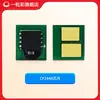 Adecuado para chip de cartucho de tóner Hp Cf244A Impresora Láserjet Pro M15A/M15W Mfp M28A/M