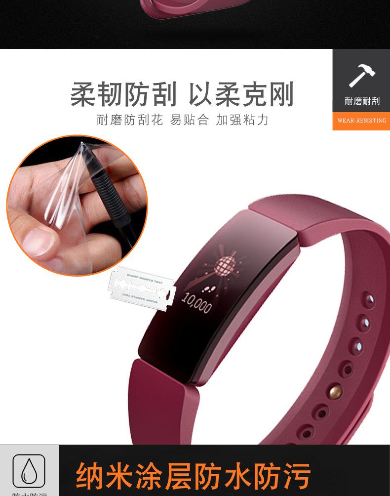fitbit-inspire-hr-fitbit-inspi
