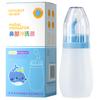 Heshe Heino Irrigador nasal de silicone para crianças Irrigador nasal especial Irrigação nasal de sal Irrigação nasal Enfermagem