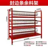 Rack de Sucata de Chapa Rack de Armazenamento Fábrica de Móveis para Casa Inteira Rack de Armazenamento de Chapa Rack de Tira de Fita de Borda Rack de Couro para Fita de Borda