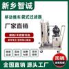 Carrinho para Filtro de Bolsa de Aço Inoxidável 304 Equipamento de Filtração para Bebidas, Sucos, Leite, Laboratório, Cerveja, Tinta
