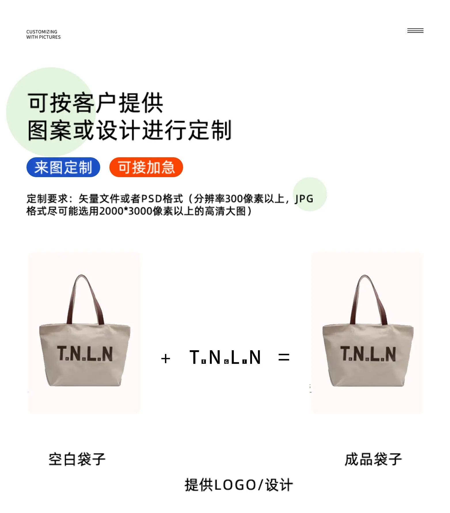 广州店（7.4号包）详情图-拷贝-2_03.jpg