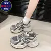 Zapatos Gruesos Tipo Papá para Mujer 2026 Primavera Nuevo Estilo Malla Estudiante Versátil que Aumentan la Altura Adelgazantes Casuales Zapatos Deportivos para Correr
