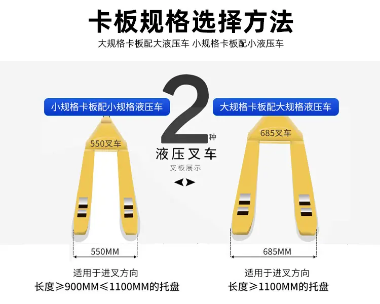 卡板详情页尺寸.jpg