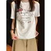Camiseta Estampada Dulce para Mujer, Blanca de Manga Corta Verano 2026 Casual Perezosa Holgada Camiseta para Capas Internas, Top de Algodón Puro