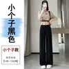 Pantalones de verano rectos grises de cintura alta para mujer con efecto de caída, pantalones casuales de traje de cintura alta hasta el suelo para mujer