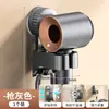 Soporte para secador de pelo con ventosa Montaje en pared Sin taladro Baño Soporte perezoso para secador de pelo Estante colgante para baño