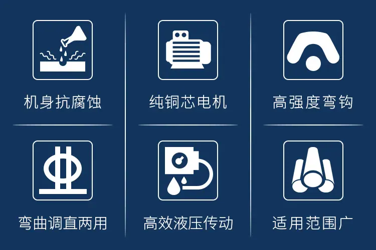 弯曲详情_02.jpg