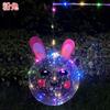 Festival de Linternas Linterna de Año Nuevo Bola Bobo Luminosa Puesto de Plaza de Mercado Nocturno Animal de Dibujos Animados Globo para Niños Transfronterizo