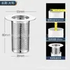 Tela de Filtro para Pia de Cozinha de Aço Inoxidável Piscina para Lavar Vegetais Rede Anti-bloqueio Filtro de Tanque de Lavagem Artefato Ralo de Chão para Esgoto