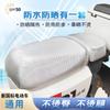 Nueva funda de asiento de coche eléctrico estándar nacional funda de asiento de coche de batería impermeable protector solar aislamiento térmico funda de asiento de cuero de tranvía general verano