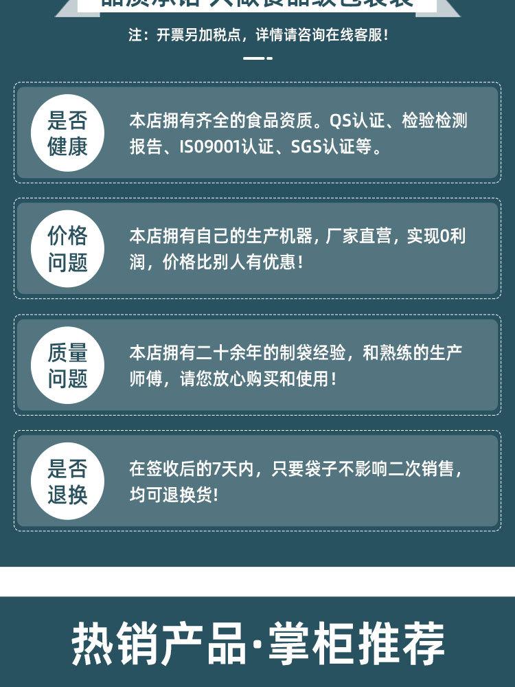详情页_04.jpg