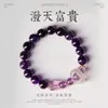 Pulsera de Amatista Natural para Mujer, Nueve Llamas Moradas, Regalo de Cumpleaños de Uruguay, Cubo de Azúcar