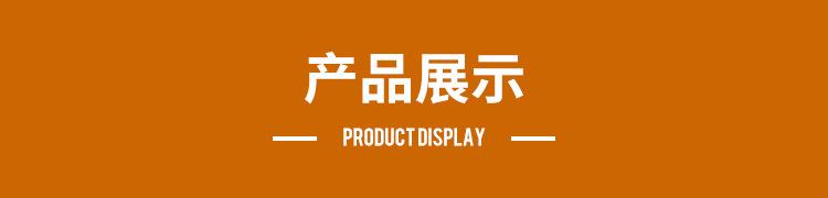 印唛类详情