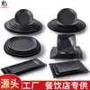 Pratos para Hot Pot para Restaurantes Comerciais, Lojas de Churrasco, Pratos Especiais para Churrasco, Pratos para Pratos Frios, Pratos para Fast Food, Louças de Plástico Melamina Imitação Porcelana