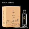 0.5 kg Piezas de Material Blanco Cristalino, Botellas de Licor Gruesas Selladas de Alta Gama, Botellas de Vino de Colección, Botellas de Vino Cuadradas, Botellas de Licor Vacías, Cajas de Regalo, Juego Completo