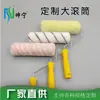 Rodillos para Uso Comercial, Brochas de Pintar Personalizadas con Cerdas Medias, Cortas y Largas, Varios Tamaños, Rodillos para el Hogar, Herramientas para Pintar Paredes