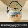 Tetera Flintstone Azul y Blanca con Hortensia Roja para Uso Doméstico, Tetera de Cerámica con Asa, Juego de Té Kung Fu, Tetera Individual para Uso Doméstico