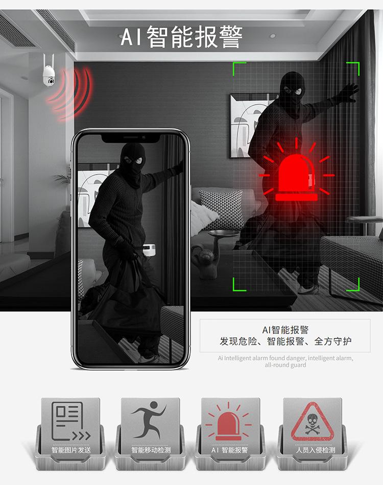 监控详情页_03.jpg