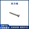 B19 Máquina Neumática de Flejado Acero-Plástico Catálogo de Piezas CA19 Soporte de Cuchilla Varilla Vibratoria B19 Cuchilla Rueda de Tensión Hoja