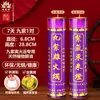 Vela do Deus da Riqueza de Ano Novo de 2026 Vela de Manteiga Sem Fumaça Fogo Roxo Nove Vela de Harmonia Doméstica Abre Riqueza Tesouro e Atrai Riqueza Vela