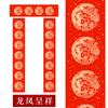 Venta al por mayor 2027 Parejas de Papel Xuan Rojo, Papel Grueso en Blanco para Parejas de Año Nuevo Chino Hechas a Mano, Papel Especial con Chispas Doradas, Papel Rojo Grande para Parejas de Año Nuevo Chino
