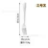 Zhuangyuan Acero Inoxidable Vajilla Occidental para Mesa Set Cuchara Hotel Cuchillo para Bistec Hogar Tenedor para Frutas Regalo Venta al por Mayor Sencillo